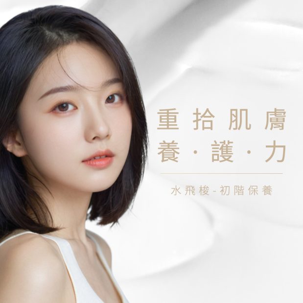 初階_商品圖