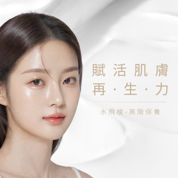 高階_商品圖