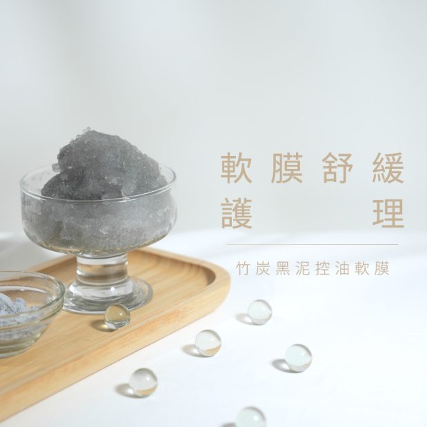 黑炭__商品圖
